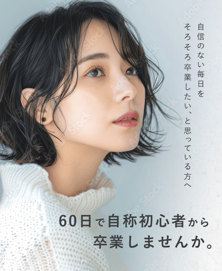 姫路市手柄駅まつげパーマ専門店「MAYURU」